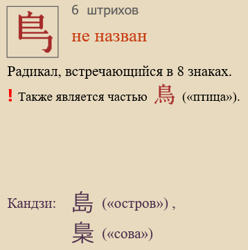 Без названия